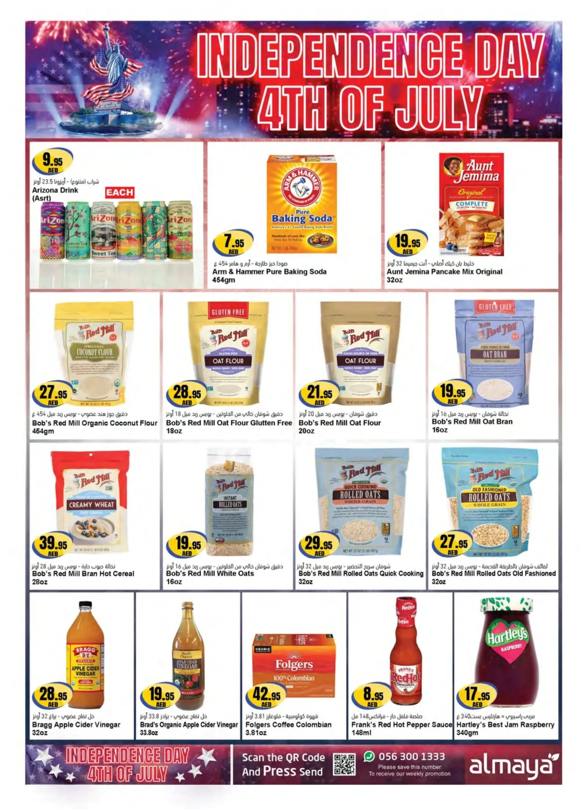 Page 6 in SUPER SHOPPING DEALS at Al Maya supermarket UAE