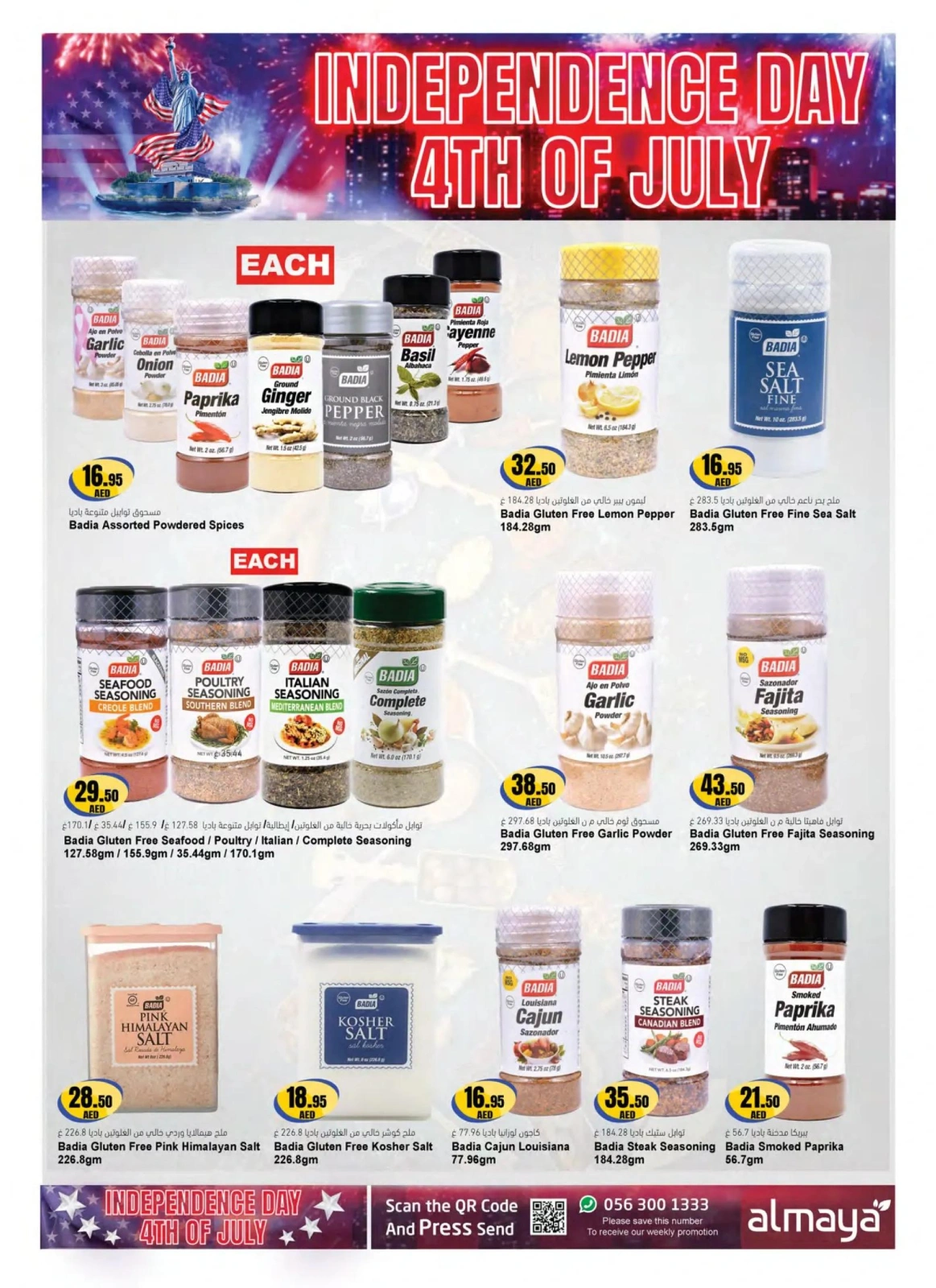 Page 7 in SUPER SHOPPING DEALS at Al Maya supermarket UAE