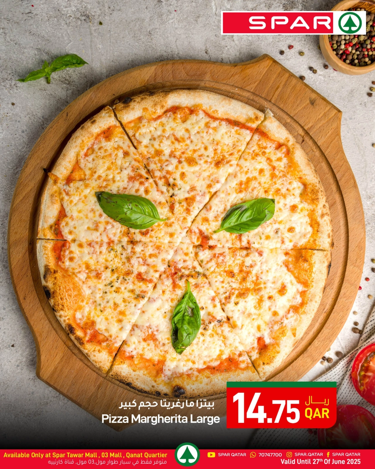 Página 2 |Nuevas ofertas en SPAR Katar