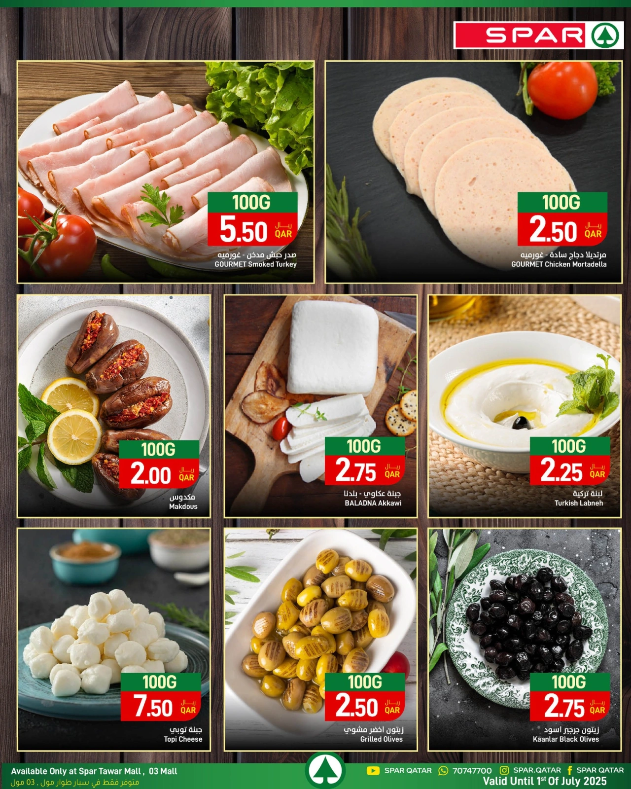 Página 2 |Nuevas ofertas en SPAR Katar