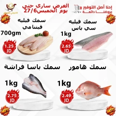 Page 4 in Stronget offer at Qaddomii Stores Jordan