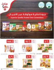 Page 15 in leave on holiday offers at Carrefour Saudi Arabia