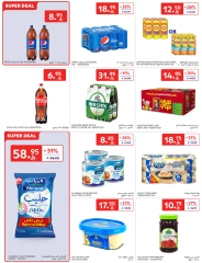 Page 17 in leave on holiday offers at Carrefour Saudi Arabia