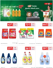 Page 42 in leave on holiday offers at Carrefour Saudi Arabia