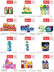 Page 46 in leave on holiday offers at Carrefour Saudi Arabia