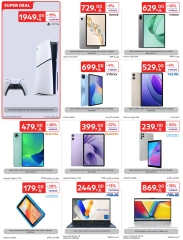 Page 51 in leave on holiday offers at Carrefour Saudi Arabia