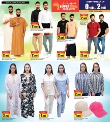 Page 17 in Buy 2 Get 1 Free offers at Ansar Gallery Bahrain