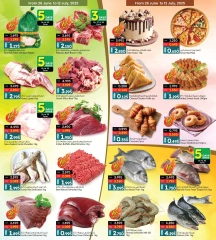 Page 14 in Buy 2 Get 1 Free offers at Ansar Gallery Bahrain