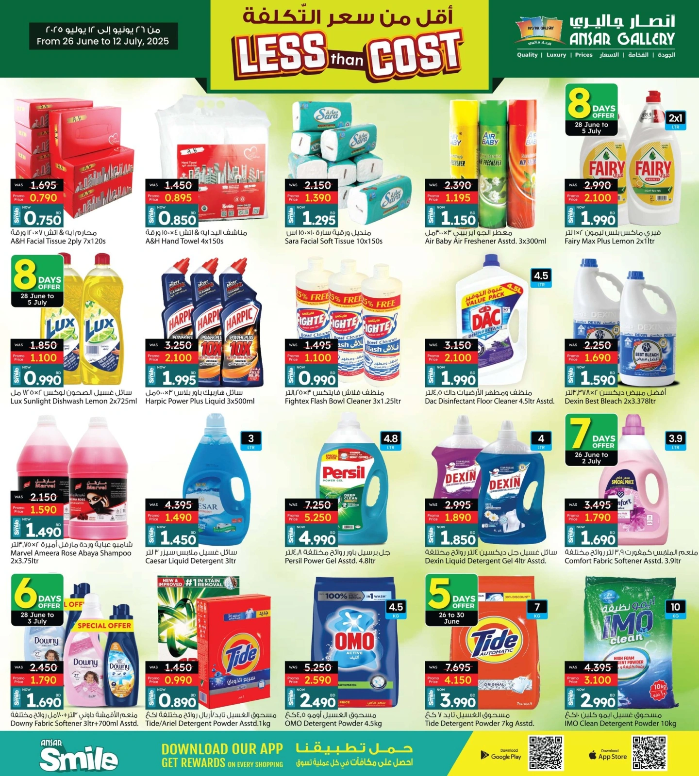 Page 10 in Buy 2 Get 1 Free offers at Ansar Gallery Bahrain