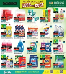 Page 10 in Buy 2 Get 1 Free offers at Ansar Gallery Bahrain
