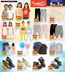 Page 18 in Buy 2 Get 1 Free offers at Ansar Gallery Bahrain