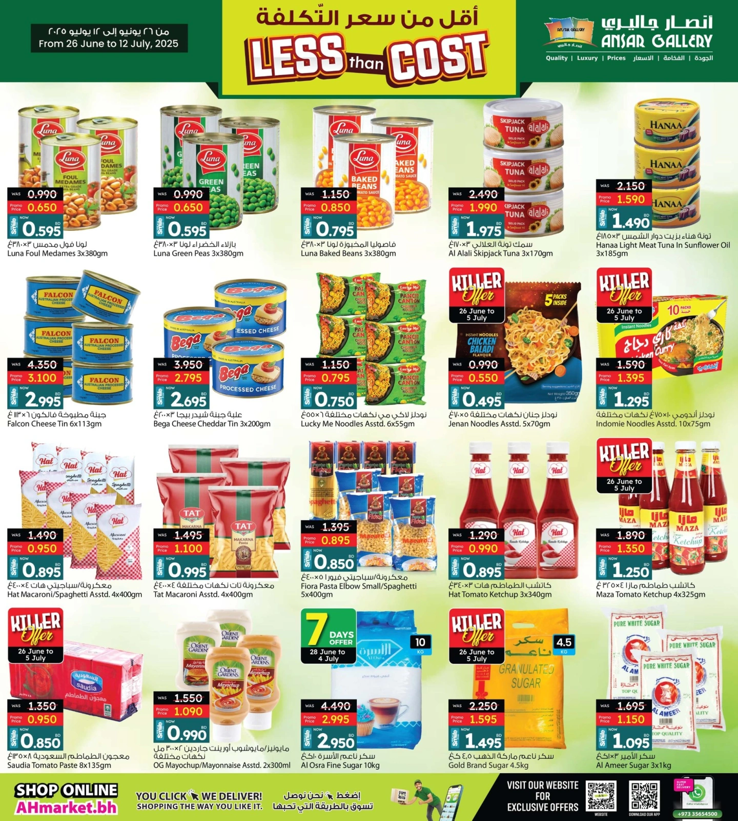 Page 4 in Buy 2 Get 1 Free offers at Ansar Gallery Bahrain