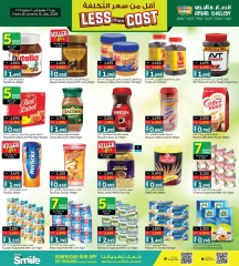 Page 3 in Buy 2 Get 1 Free offers at Ansar Gallery Bahrain