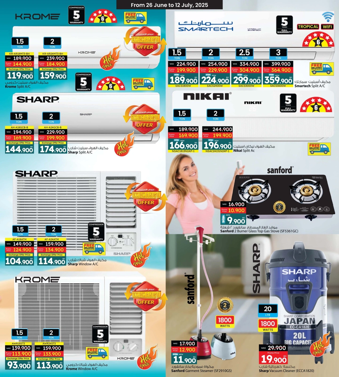 Page 20 in Buy 2 Get 1 Free offers at Ansar Gallery Bahrain