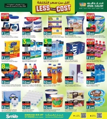 Page 8 in Buy 2 Get 1 Free offers at Ansar Gallery Bahrain