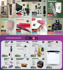 Page 22 in Buy 2 Get 1 Free offers at Ansar Gallery Bahrain