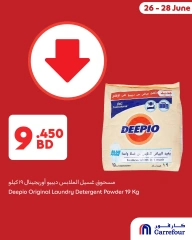 Page 2 in Weekend Deals at Carrefour Bahrain