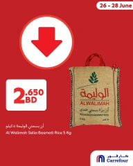 Page 1 in Weekend Deals at Carrefour Bahrain