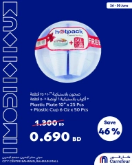 Page 5 in New Hijri Year Offers at Carrefour Bahrain