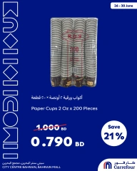 Page 7 in New Hijri Year Offers at Carrefour Bahrain