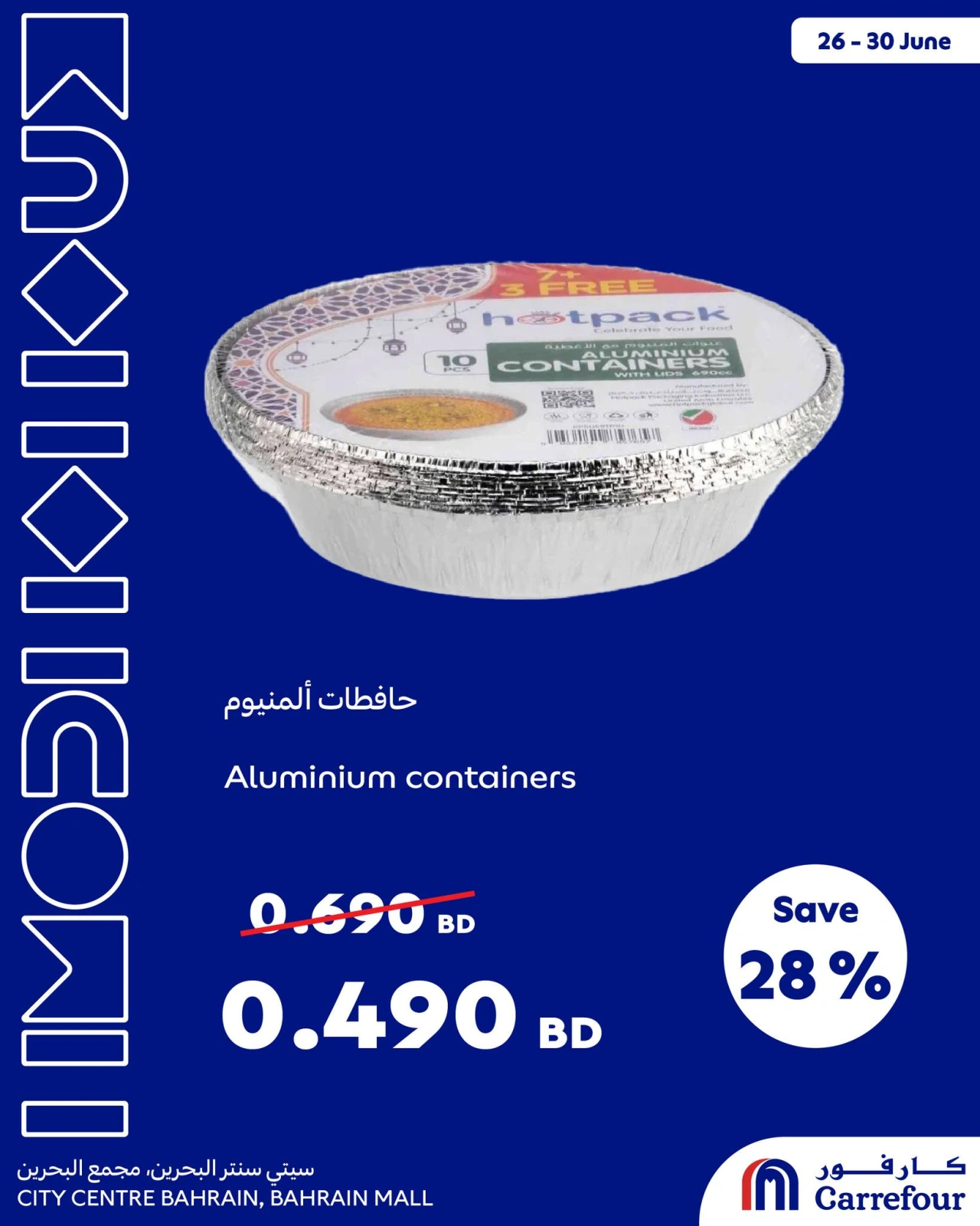 Page 3 in New Hijri Year Offers at Carrefour Bahrain