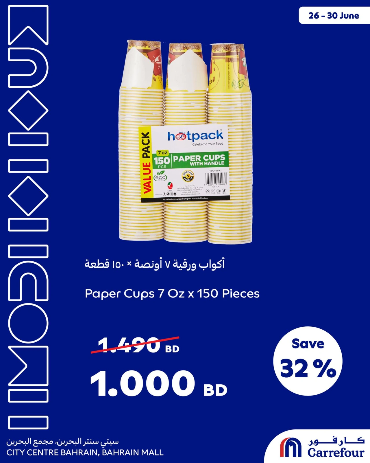 Page 11 in New Hijri Year Offers at Carrefour Bahrain