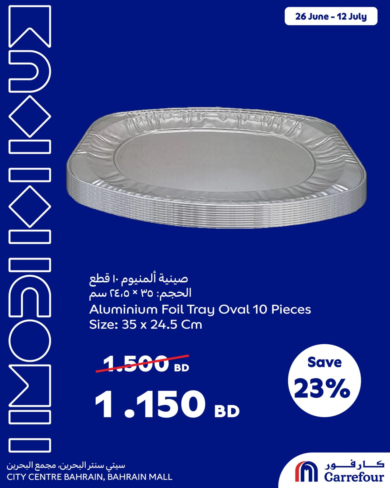 Page 3 in New Hijri Year Offers at Carrefour Bahrain