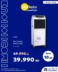 Page 5 in My Choice Offers at Carrefour Bahrain