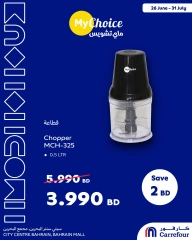 Page 1 in My Choice Offers at Carrefour Bahrain