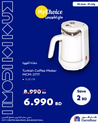 Page 3 in My Choice Offers at Carrefour Bahrain