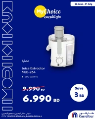 Page 2 in My Choice Offers at Carrefour Bahrain