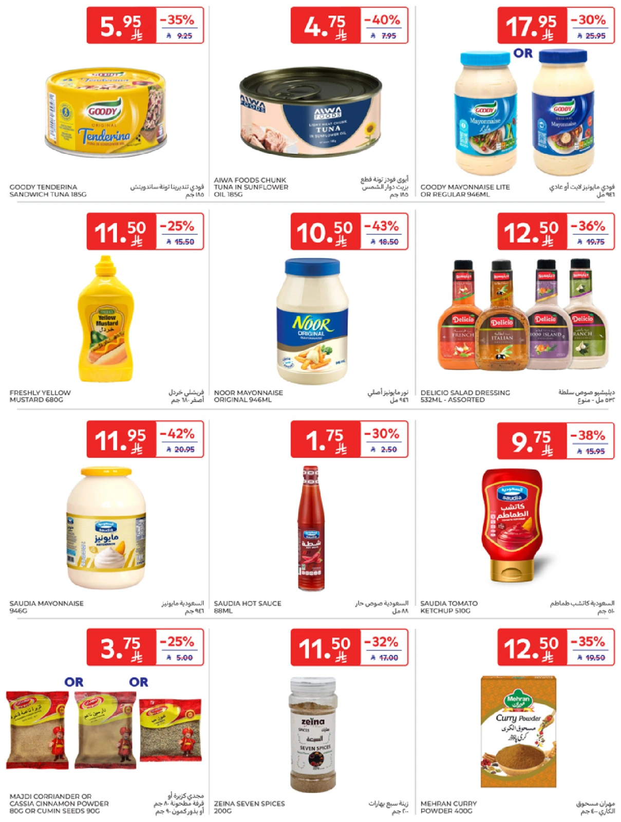 Page 22 in leave on holiday offers at Carrefour Saudi Arabia