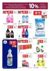 Página 11 |Promoción especial en Carrefour Katar