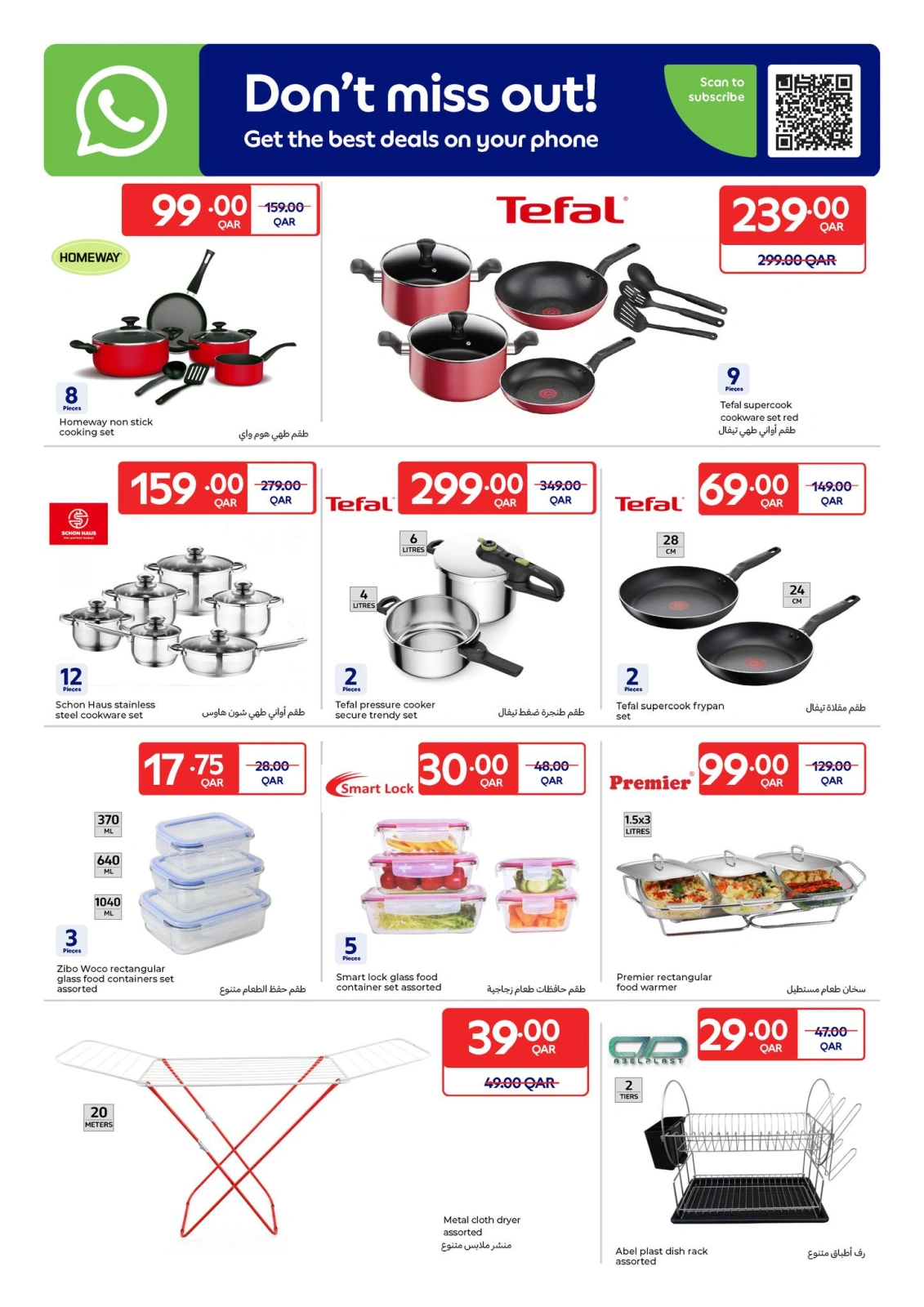 Página 5 |Promoción especial en Carrefour Katar