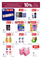 Página 10 |Promoción especial en Carrefour Katar