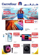 Página 2 |Promoción especial en Carrefour Katar