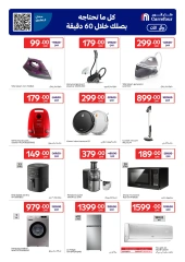 Página 4 |Promoción especial en Carrefour Katar
