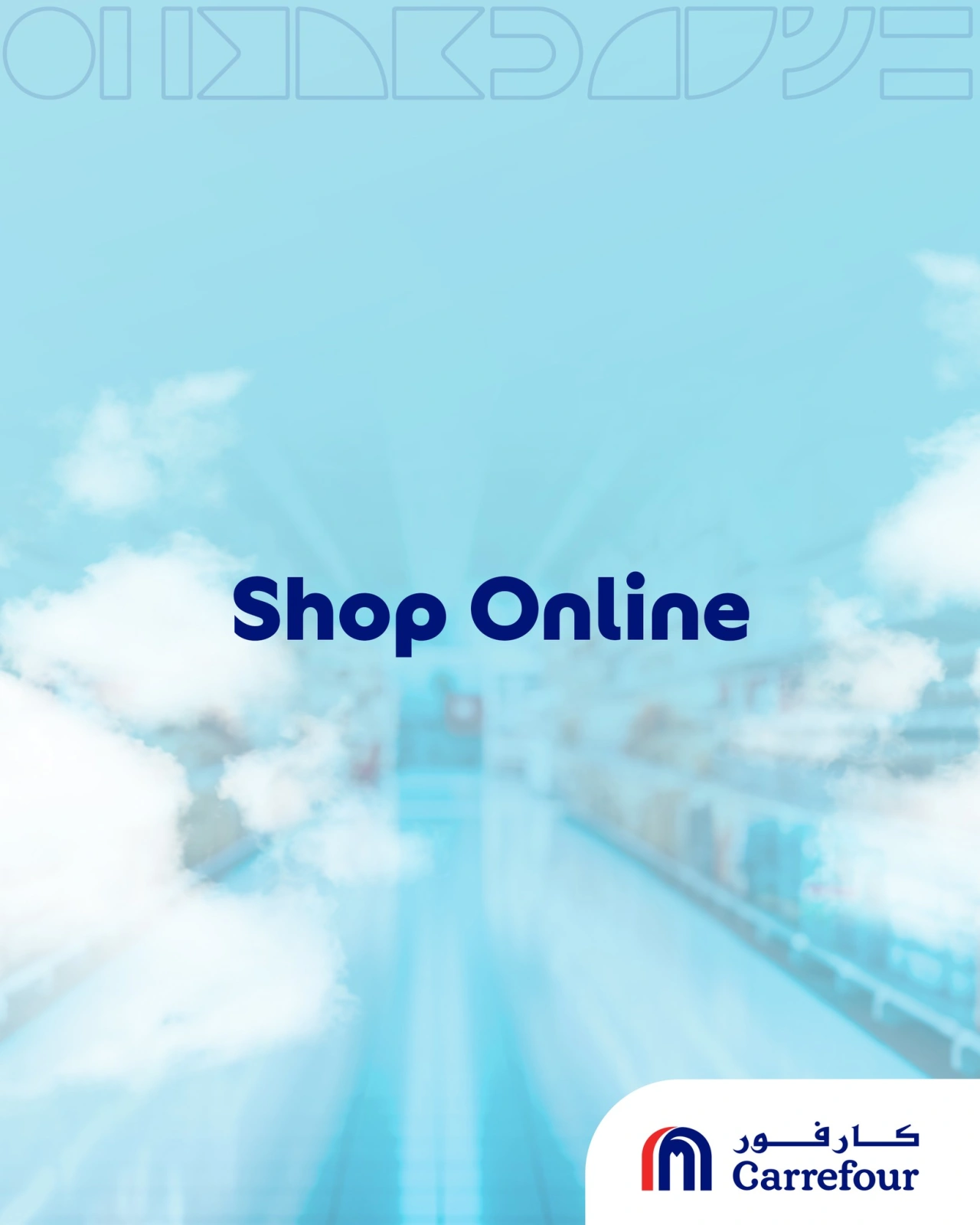 Página 19 |Ofertas exclusivas (online) en Carrefour Katar