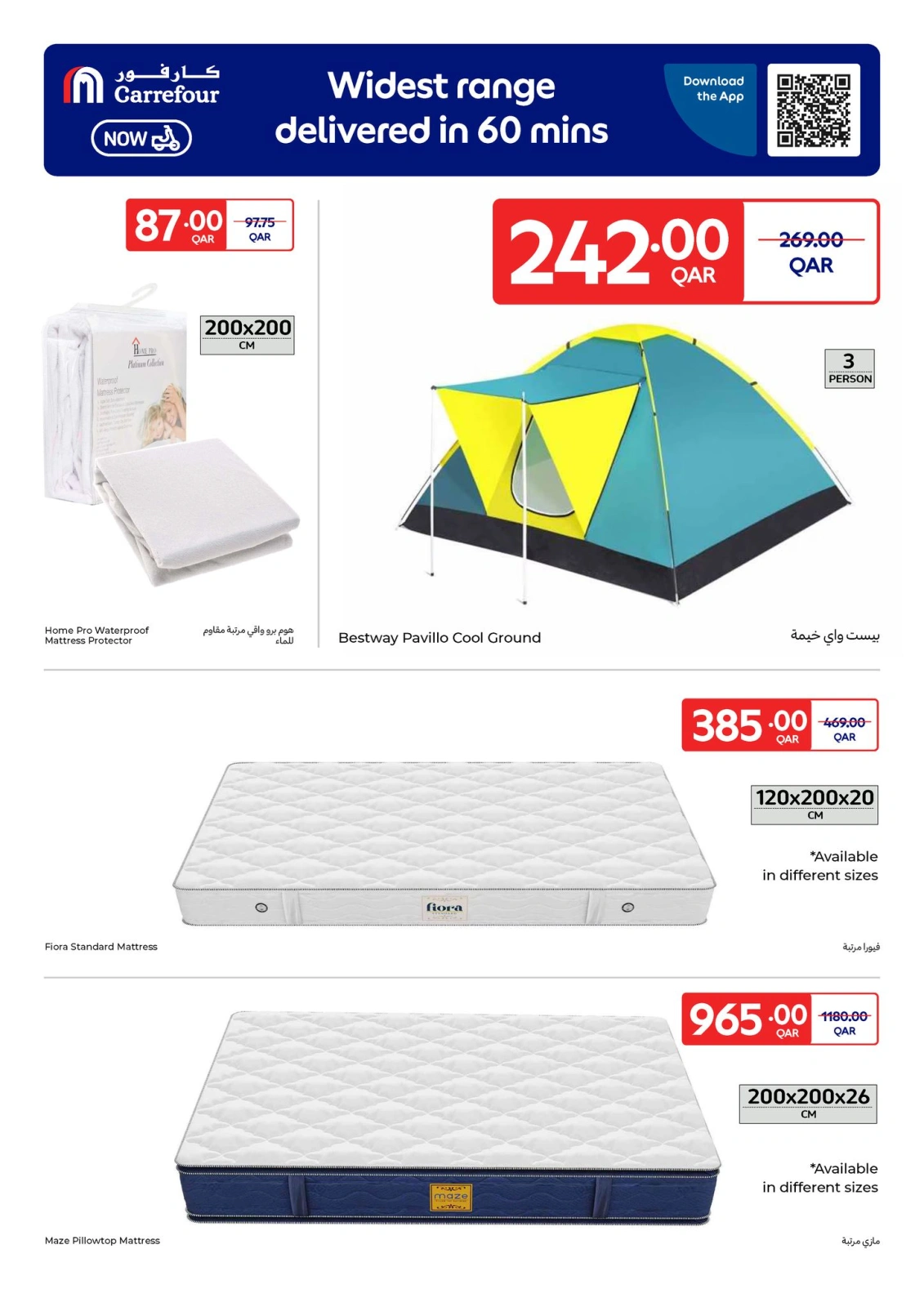 Página 11 |Ofertas exclusivas (online) en Carrefour Katar