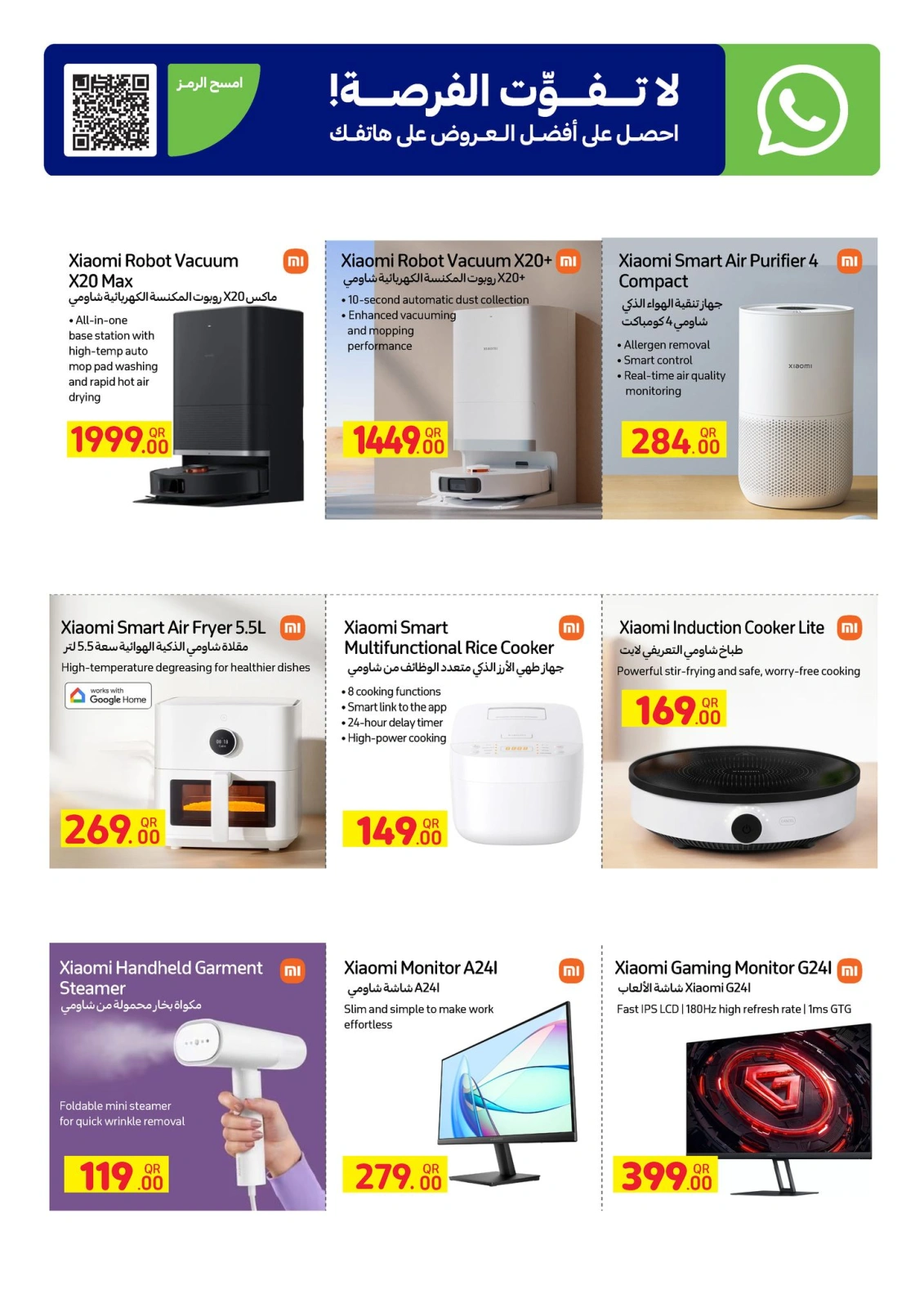 Página 6 |Ofertas exclusivas (online) en Carrefour Katar