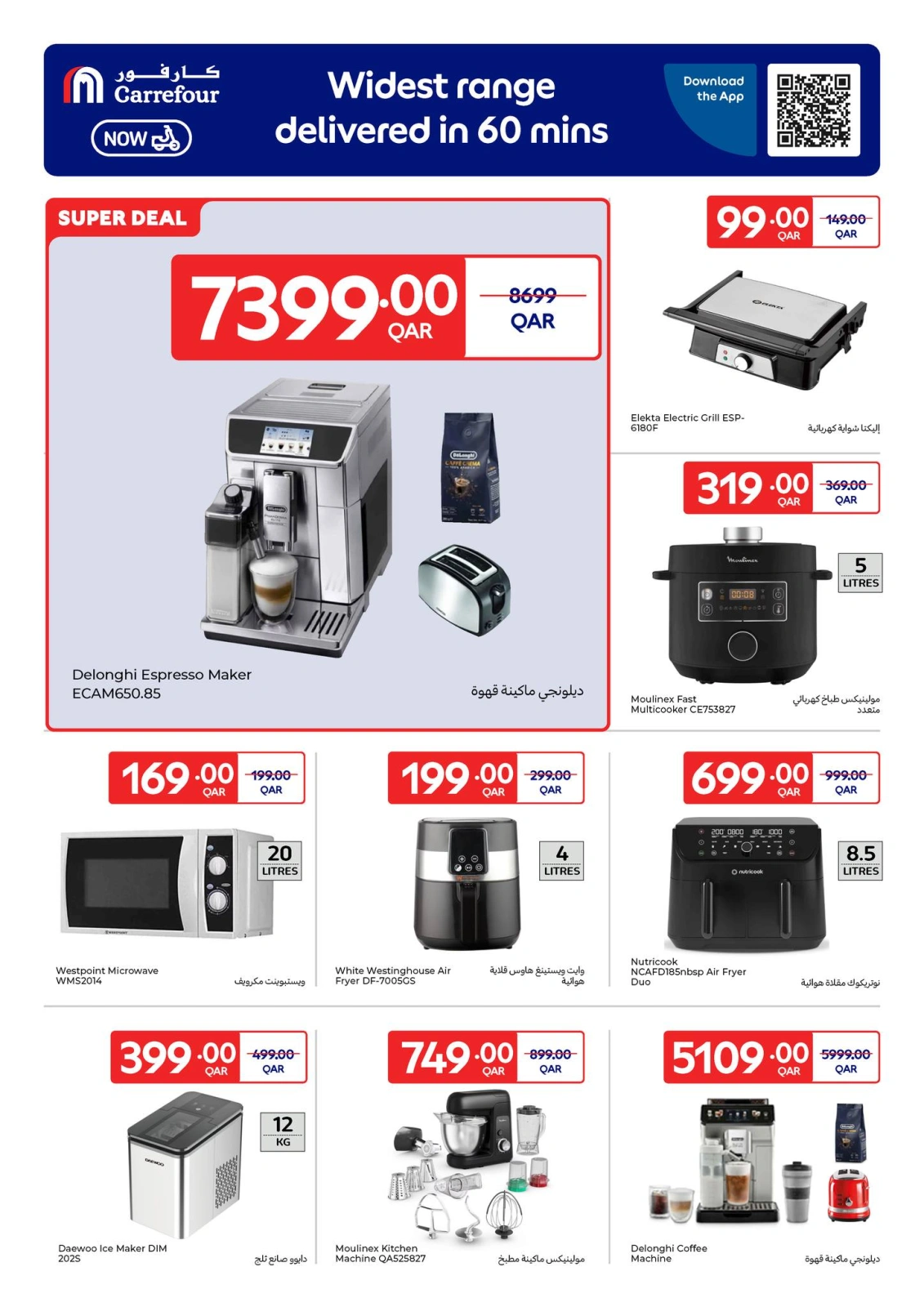 Página 7 |Ofertas exclusivas (online) en Carrefour Katar