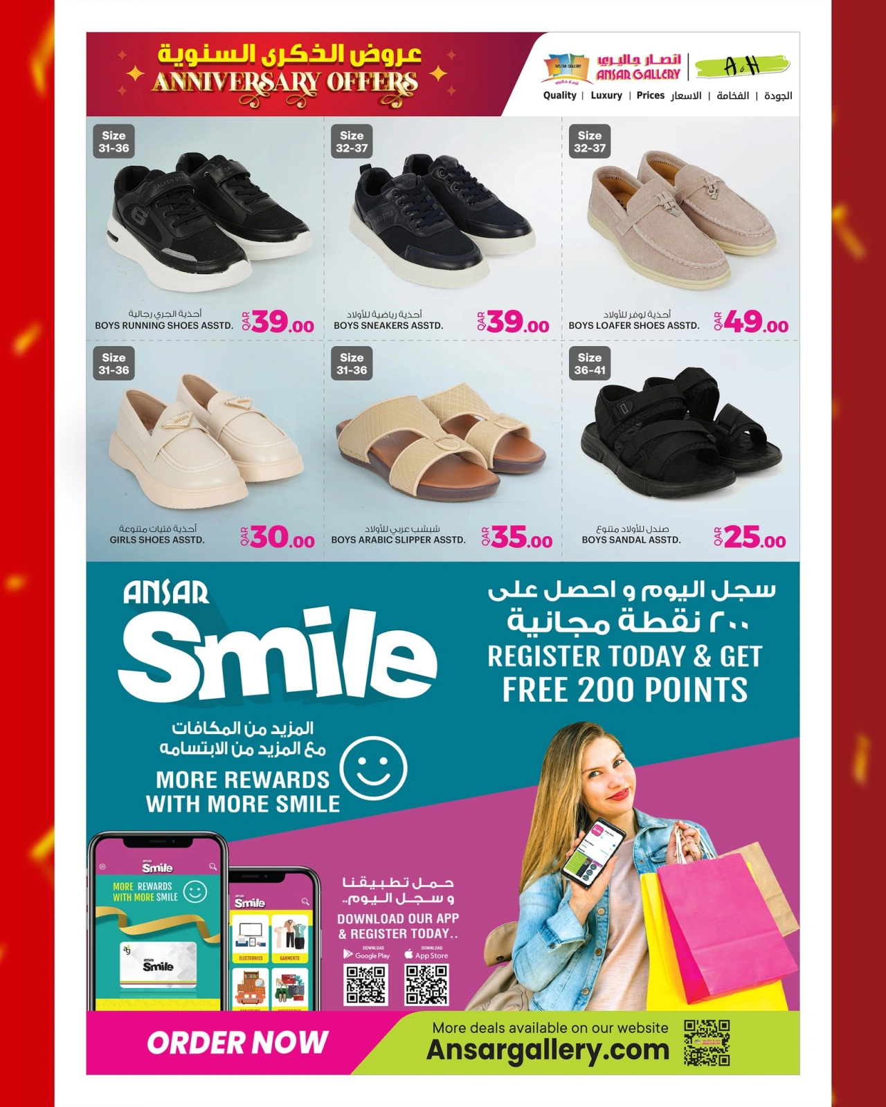 Página 18 |Ofertas de aniversario en Galería Ansar Katar
