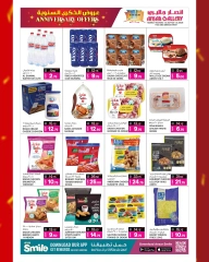 Página 6 |Ofertas de aniversario en Galería Ansar Katar