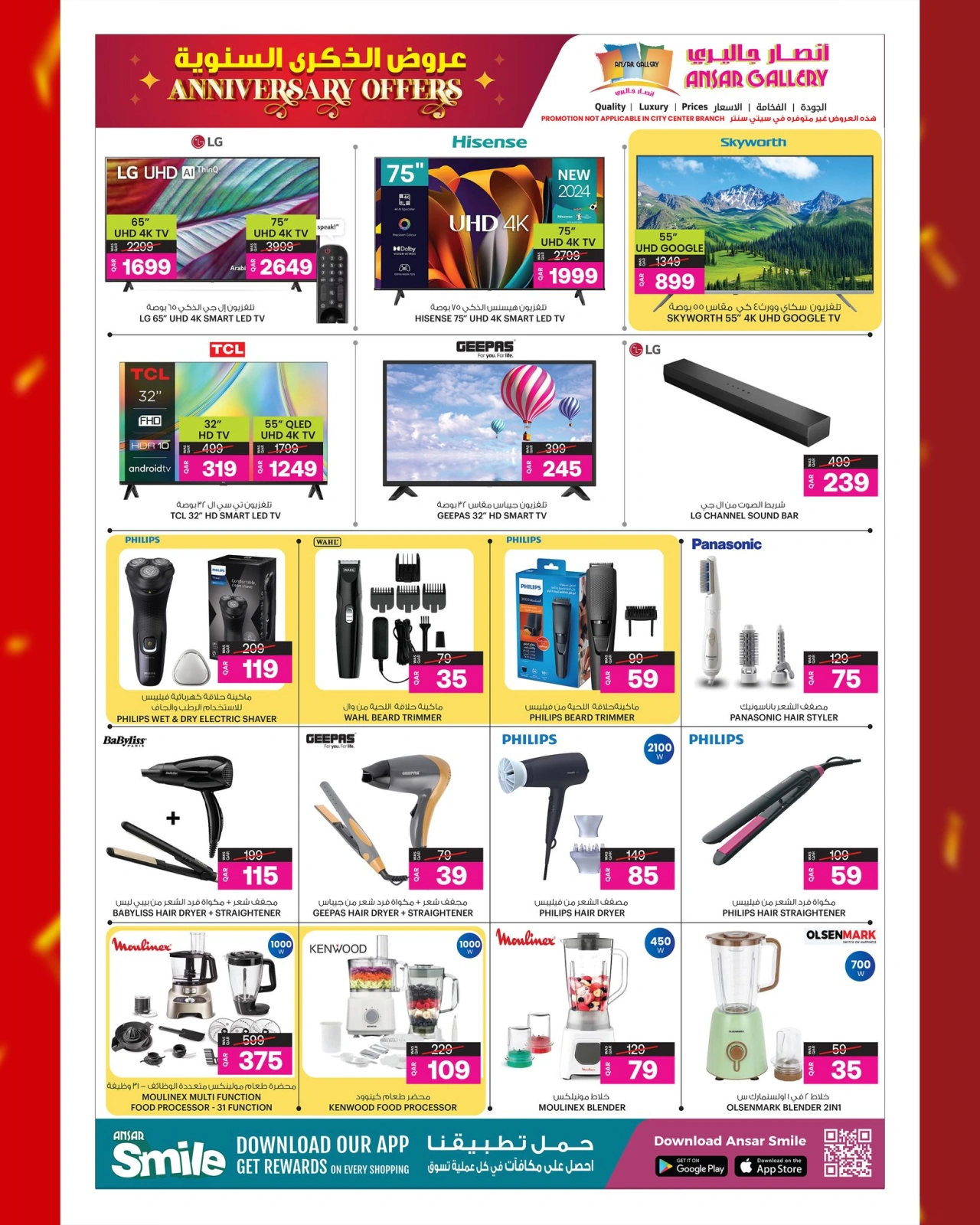 Página 35 |Ofertas de aniversario en Galería Ansar Katar