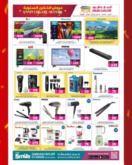 Página 35 |Ofertas de aniversario en Galería Ansar Katar