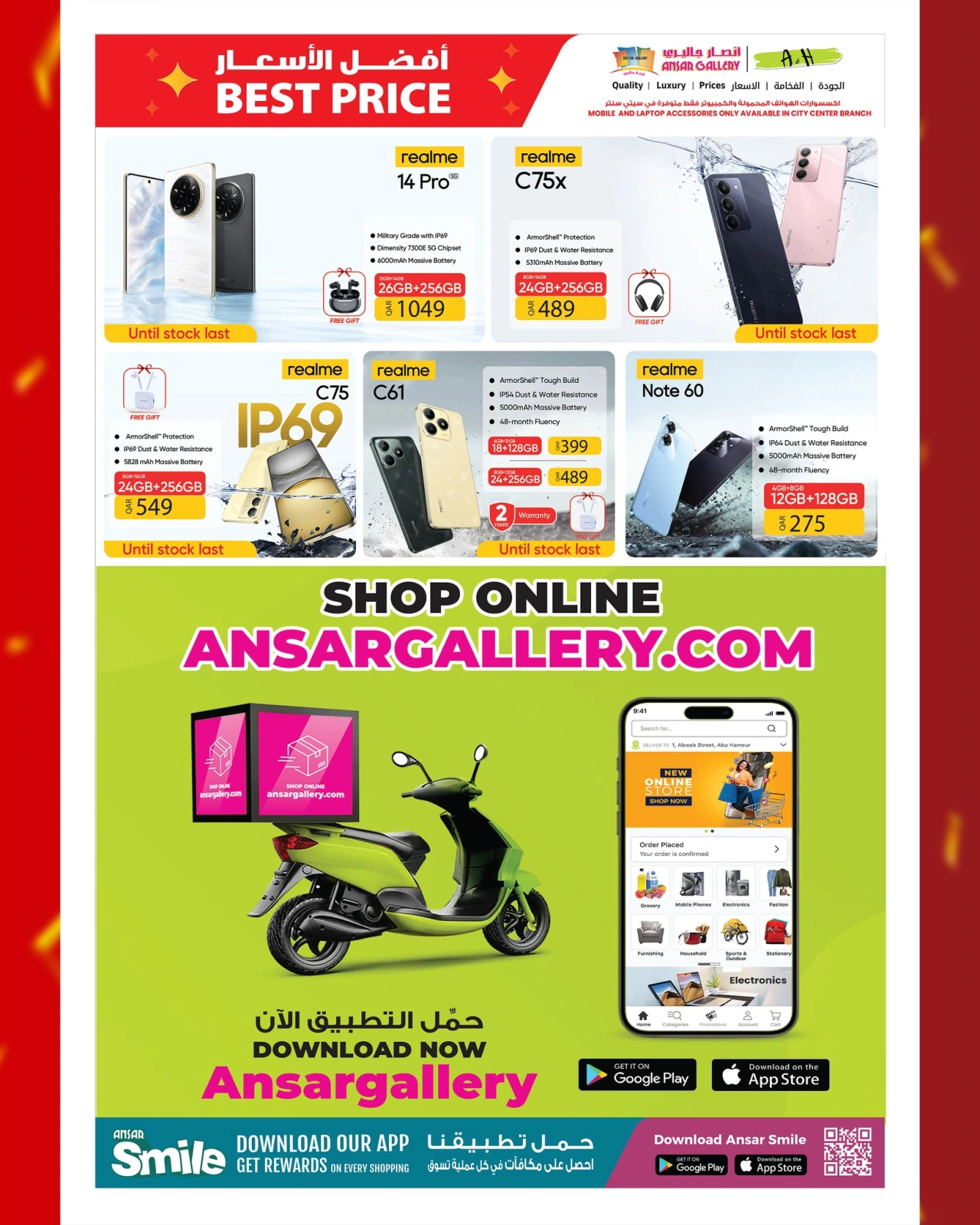 Página 43 |Ofertas de aniversario en Galería Ansar Katar