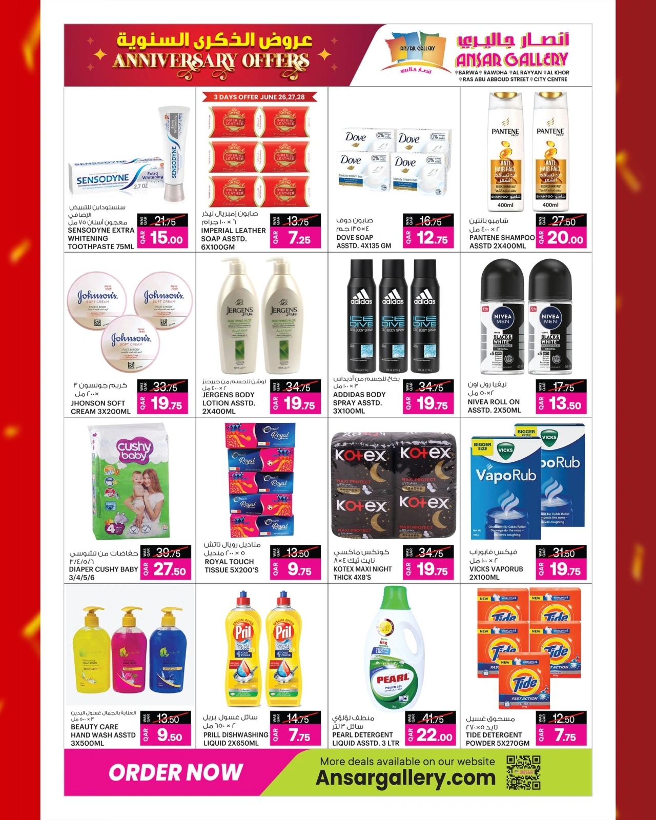 Página 7 |Ofertas de aniversario en Galería Ansar Katar