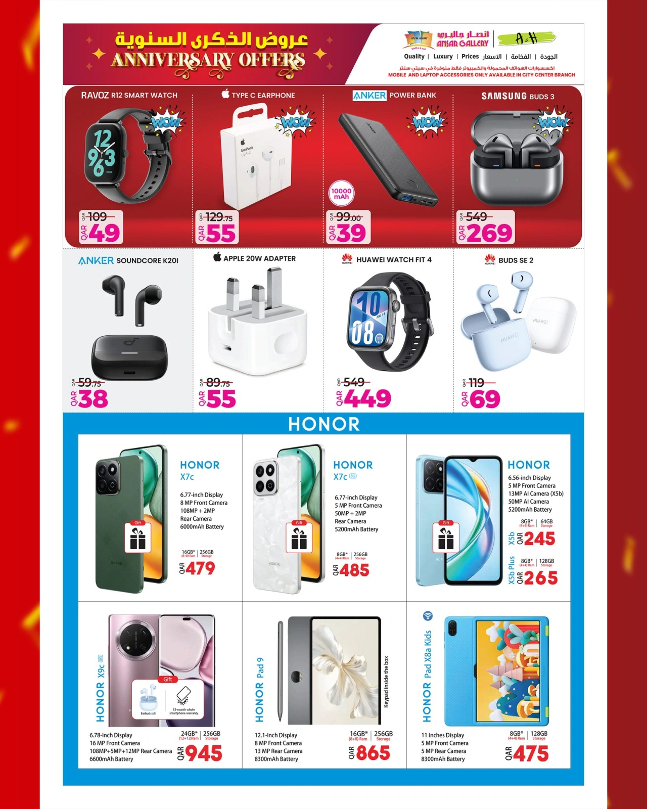 Página 39 |Ofertas de aniversario en Galería Ansar Katar