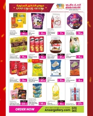 Página 5 |Ofertas de aniversario en Galería Ansar Katar
