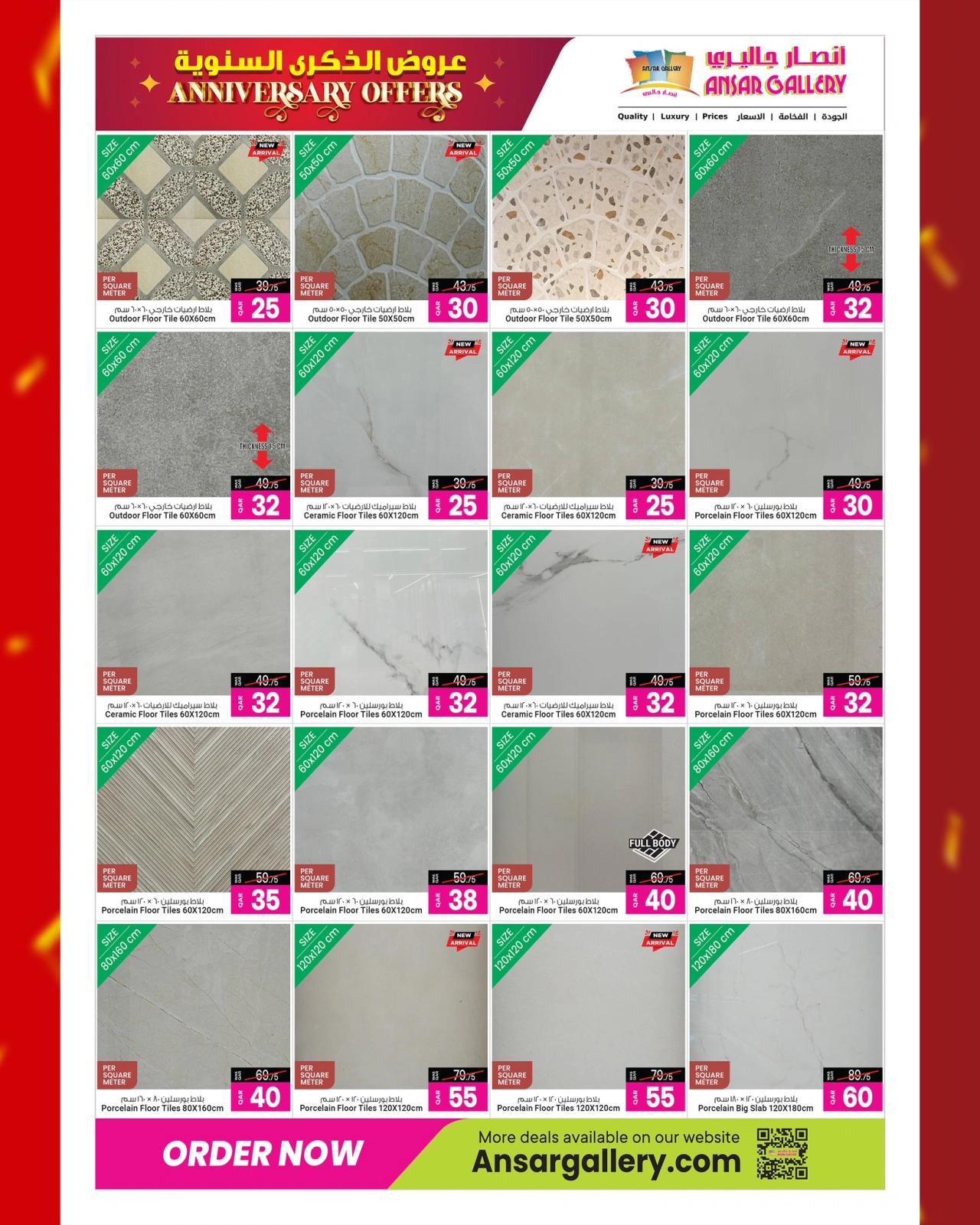 Página 34 |Ofertas de aniversario en Galería Ansar Katar